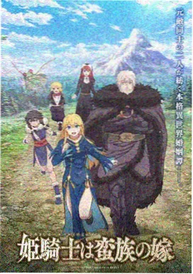 街头美食对决 综艺花絮截图